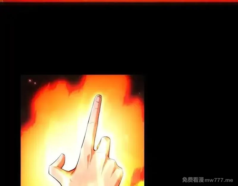 女师尊们都想占有我,第15话 要命的功法,第78张