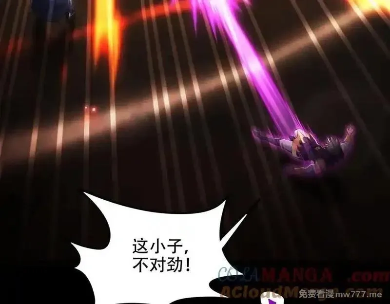 女师尊们都想占有我,第15话 要命的功法,第89张