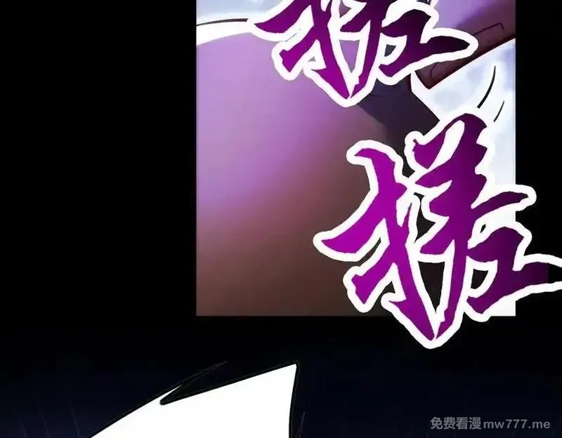 女师尊们都想占有我,第11话 师姐真大啊,第100张