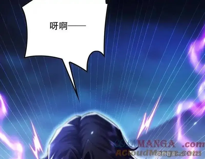 女师尊们都想占有我,第11话 师姐真大啊,第101张
