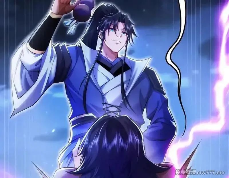 女师尊们都想占有我,第11话 师姐真大啊,第106张