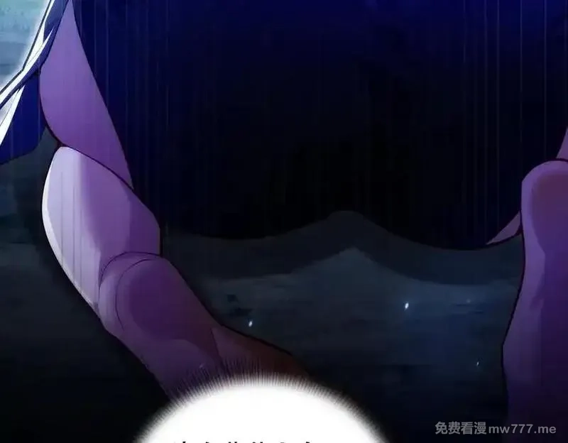 女师尊们都想占有我,第11话 师姐真大啊,第108张