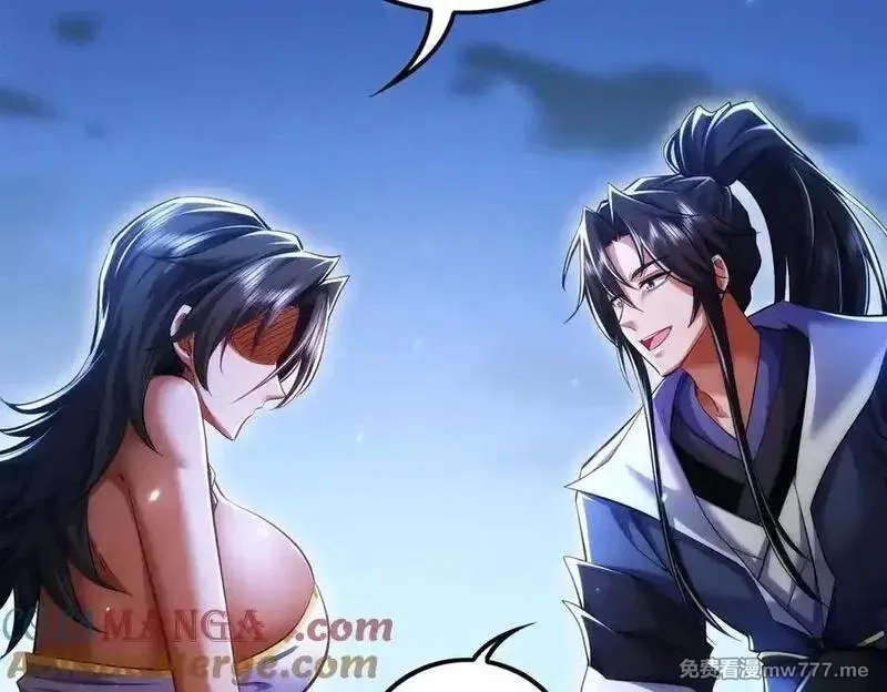 女师尊们都想占有我,第11话 师姐真大啊,第117张