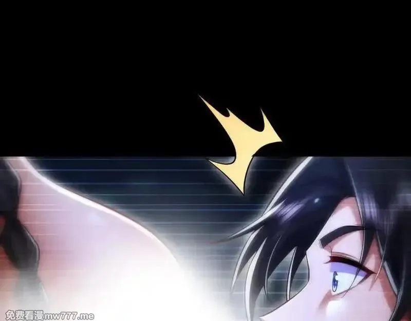 女师尊们都想占有我,第11话 师姐真大啊,第119张
