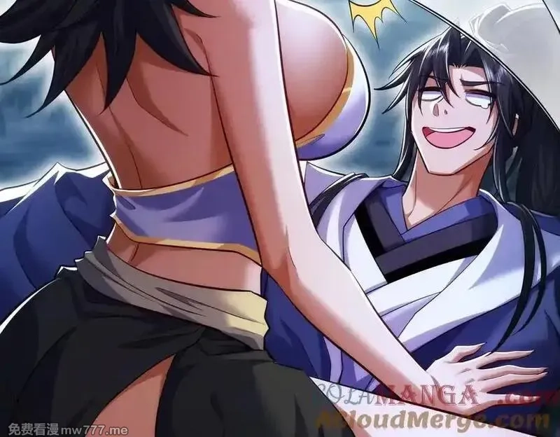 女师尊们都想占有我,第11话 师姐真大啊,第133张