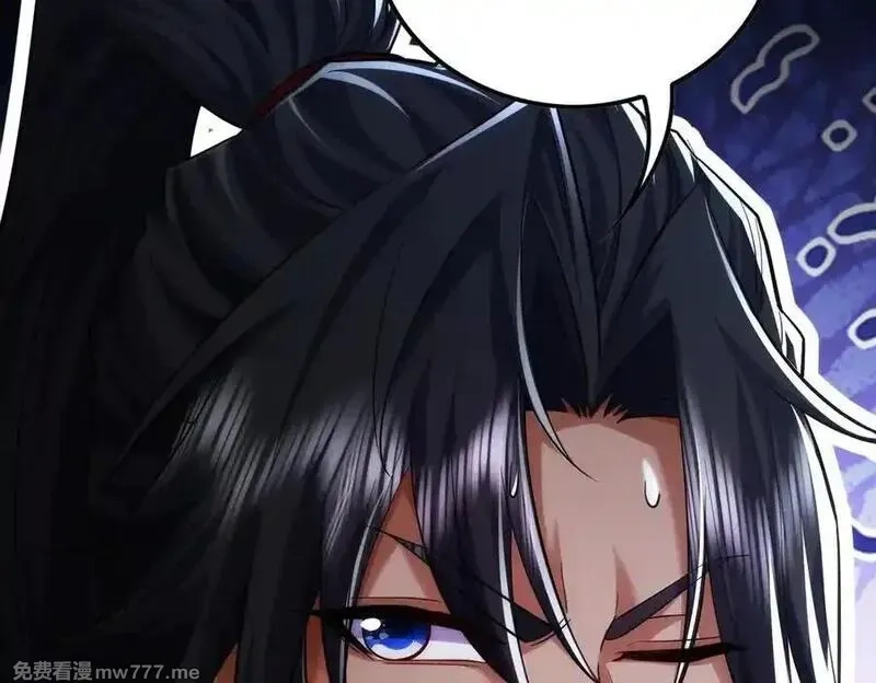 女师尊们都想占有我,第11话 师姐真大啊,第139张
