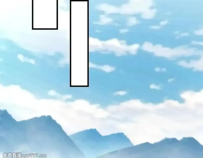 女师尊们都想占有我,第11话 师姐真大啊,第142张