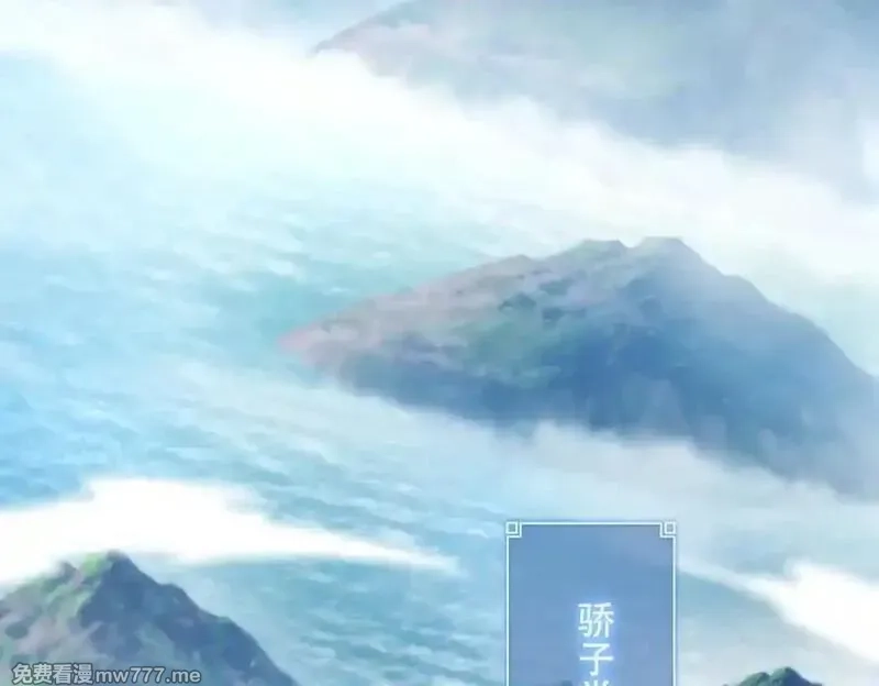 女师尊们都想占有我,第11话 师姐真大啊,第143张