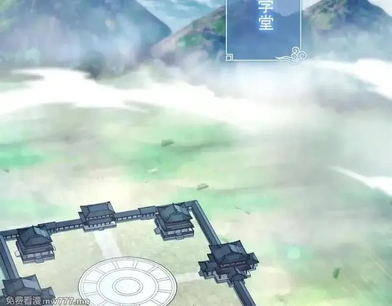 女师尊们都想占有我,第11话 师姐真大啊,第144张