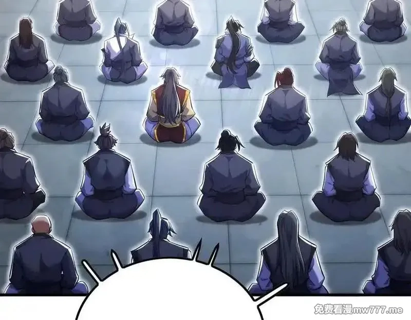 女师尊们都想占有我,第11话 师姐真大啊,第152张