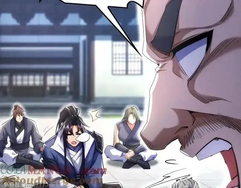 女师尊们都想占有我,第11话 师姐真大啊,第157张