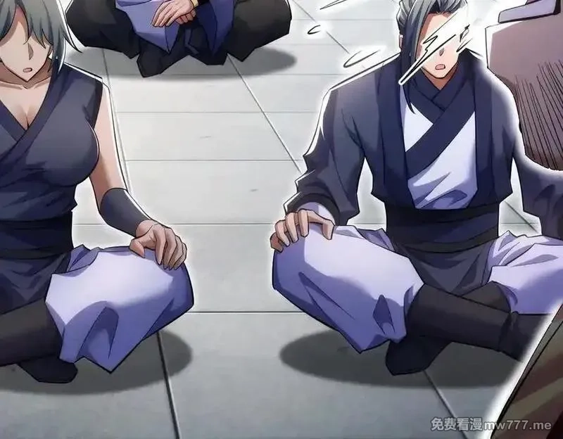 女师尊们都想占有我,第11话 师姐真大啊,第158张