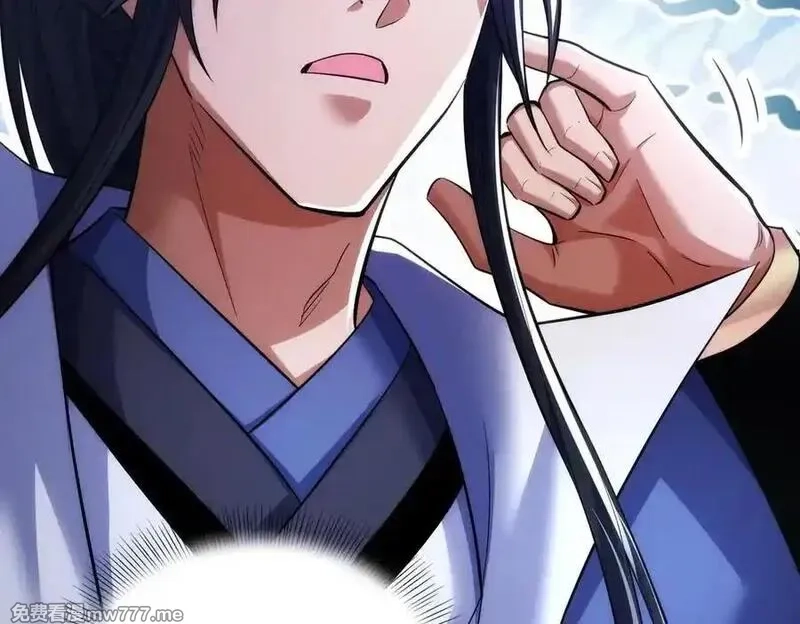 女师尊们都想占有我,第11话 师姐真大啊,第160张