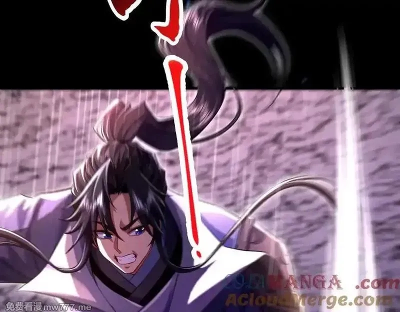 女师尊们都想占有我,第11话 师姐真大啊,第17张