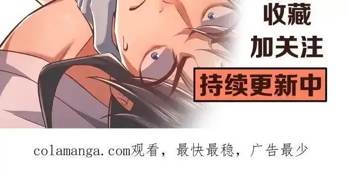女师尊们都想占有我,第11话 师姐真大啊,第172张