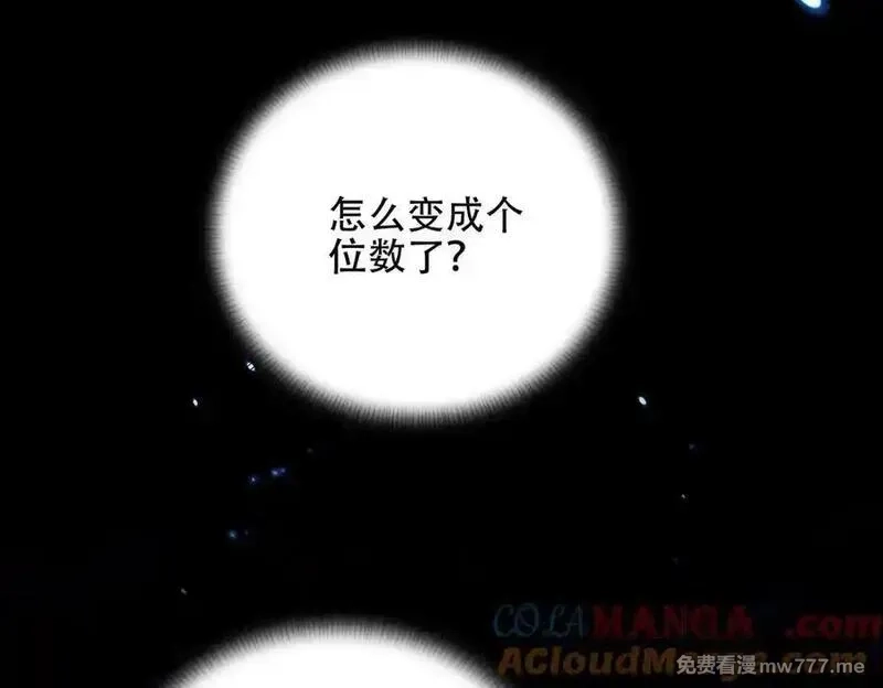 女师尊们都想占有我,第11话 师姐真大啊,第21张