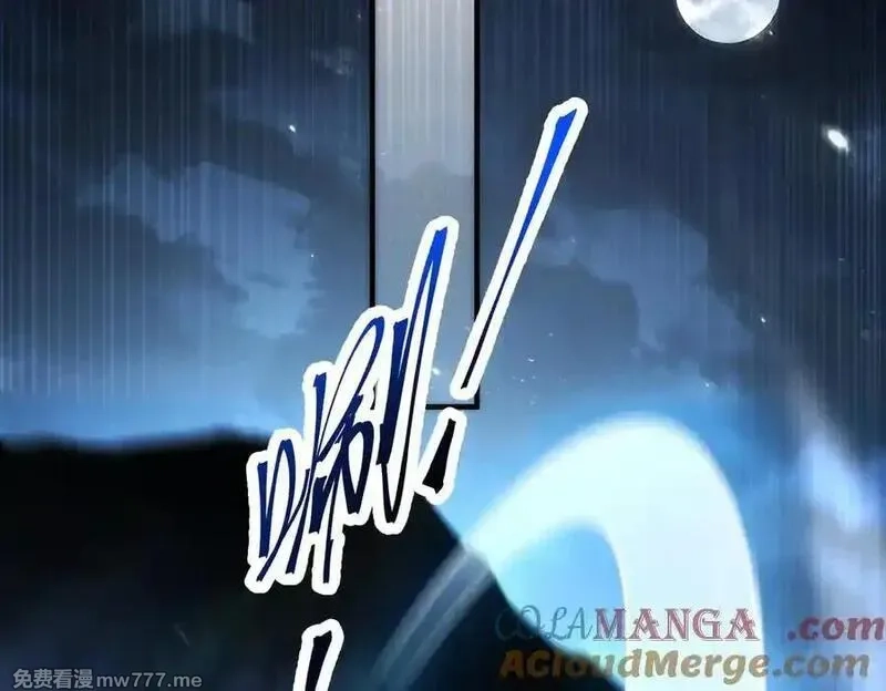 女师尊们都想占有我,第11话 师姐真大啊,第29张