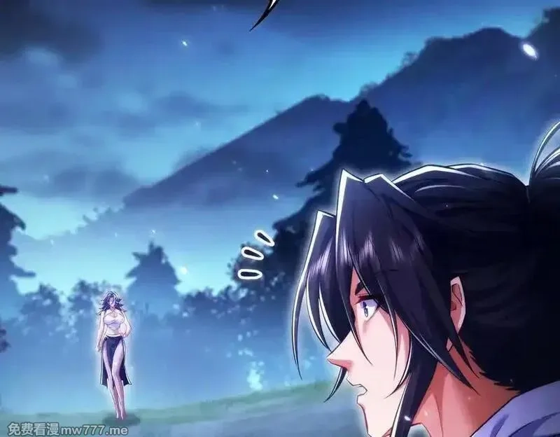 女师尊们都想占有我,第11话 师姐真大啊,第36张