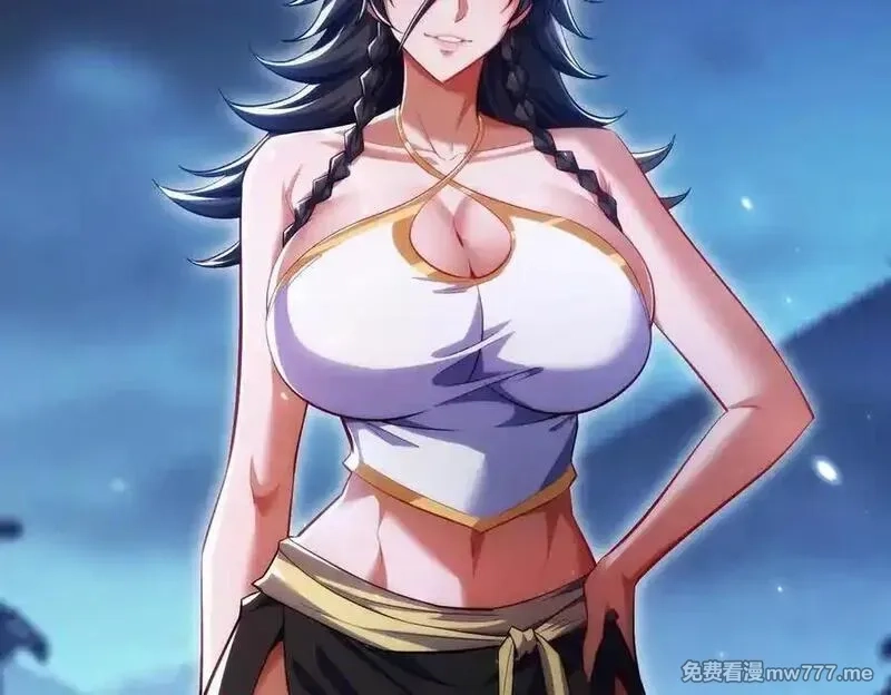 女师尊们都想占有我,第11话 师姐真大啊,第39张