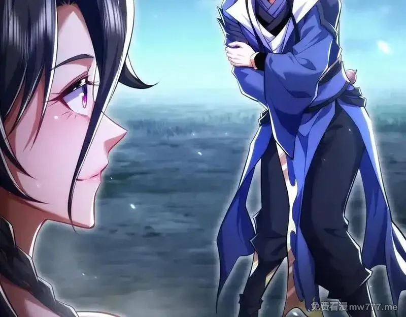 女师尊们都想占有我,第11话 师姐真大啊,第43张