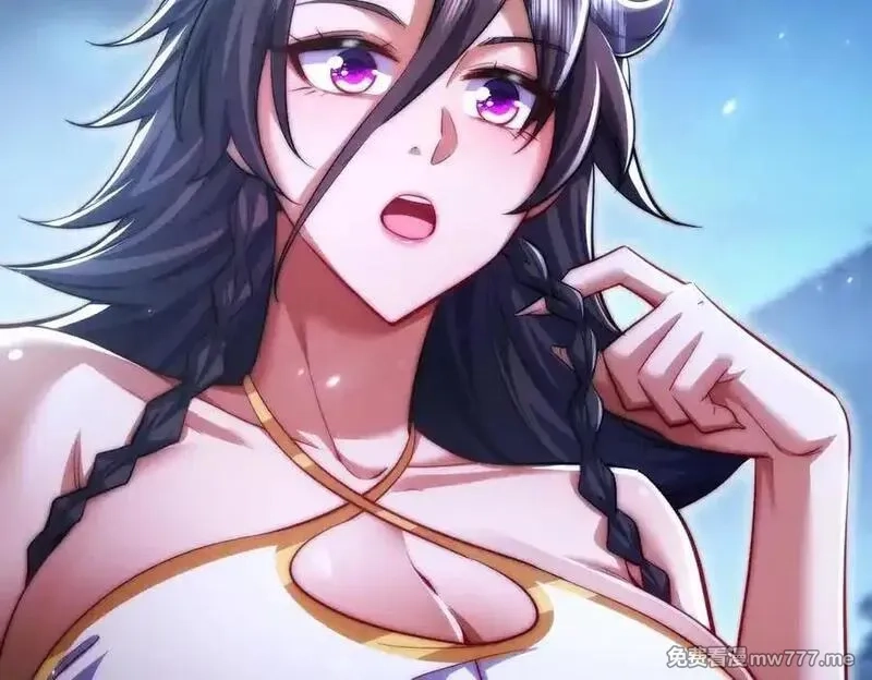 女师尊们都想占有我,第11话 师姐真大啊,第46张