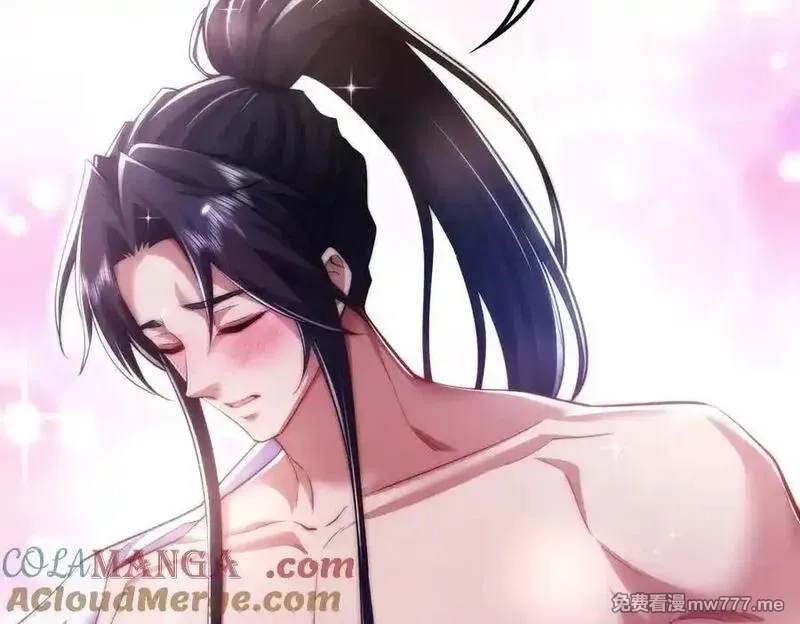 女师尊们都想占有我,第11话 师姐真大啊,第49张