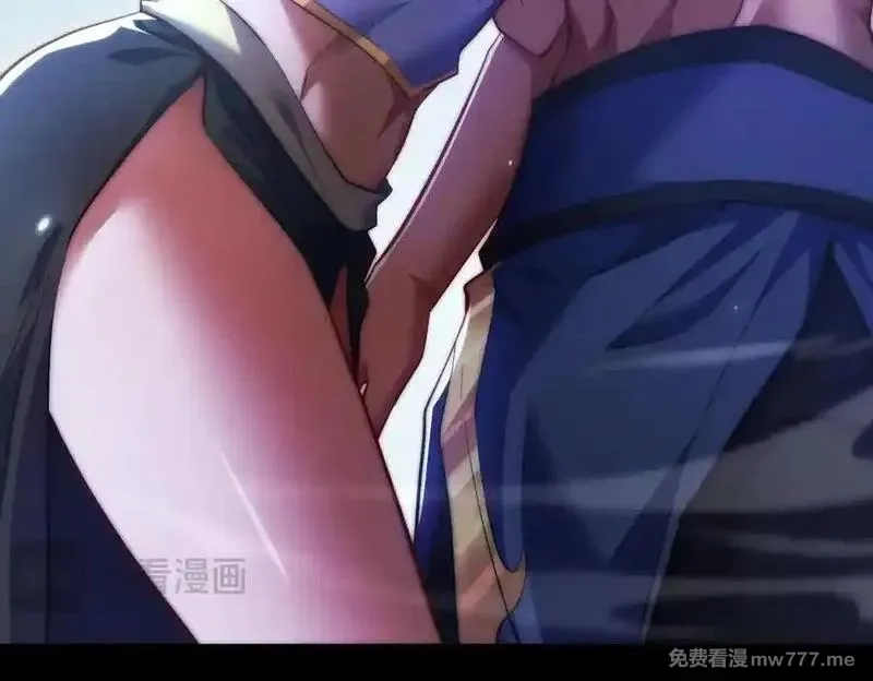女师尊们都想占有我,第11话 师姐真大啊,第58张
