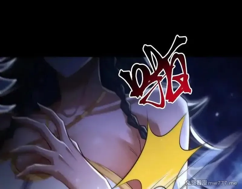 女师尊们都想占有我,第11话 师姐真大啊,第66张