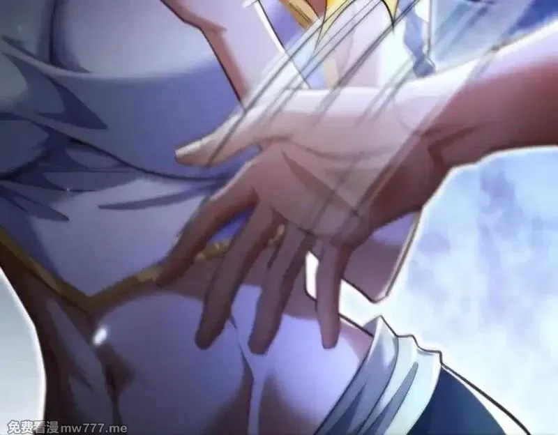 女师尊们都想占有我,第11话 师姐真大啊,第67张