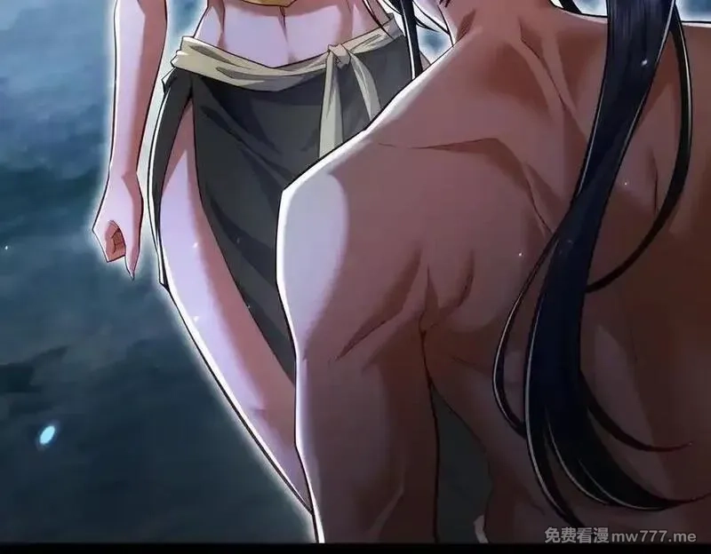 女师尊们都想占有我,第11话 师姐真大啊,第70张