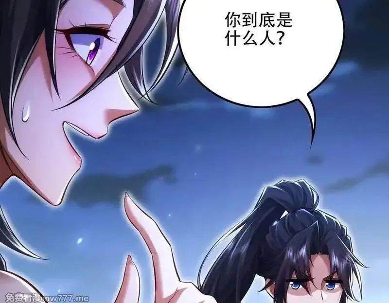 女师尊们都想占有我,第11话 师姐真大啊,第72张