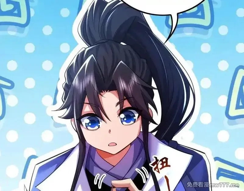 女师尊们都想占有我,第11话 师姐真大啊,第82张