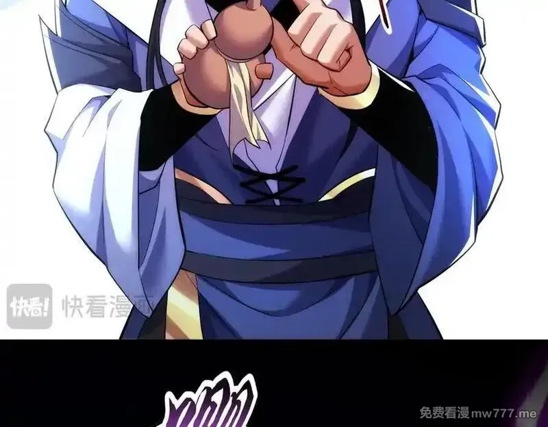 女师尊们都想占有我,第11话 师姐真大啊,第83张