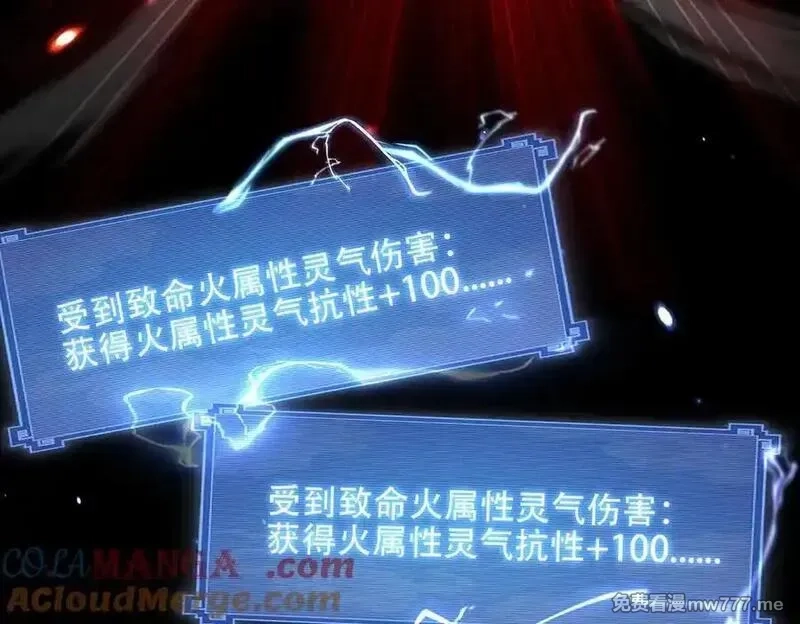 女师尊们都想占有我,第11话 师姐真大啊,第9张