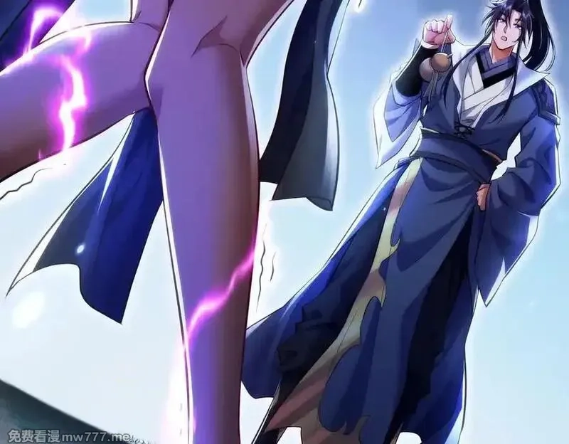 女师尊们都想占有我,第11话 师姐真大啊,第91张
