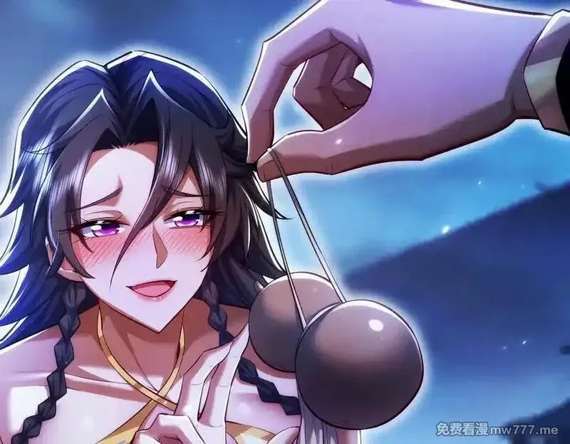 女师尊们都想占有我,第11话 师姐真大啊,第94张