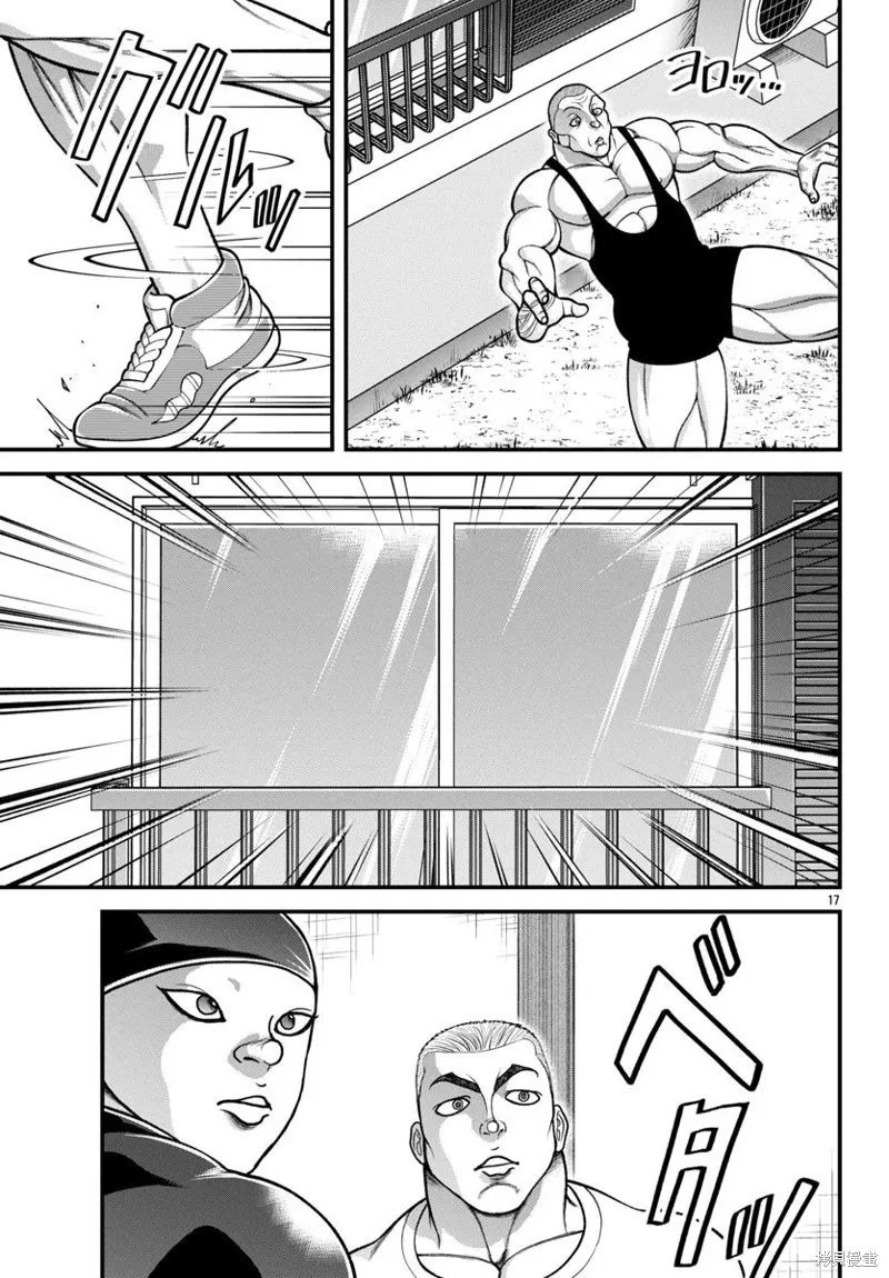 刃牙外傳 蓋亞與西科爾斯基 ~有時候是野村 雖為二人的三人生活~,第45話,第16张