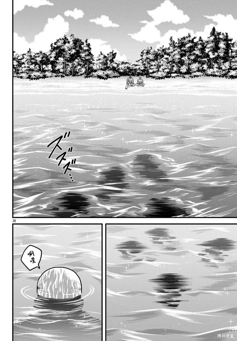 刃牙外傳 蓋亞與西科爾斯基 ~有時候是野村 雖為二人的三人生活~,第56話,第8张