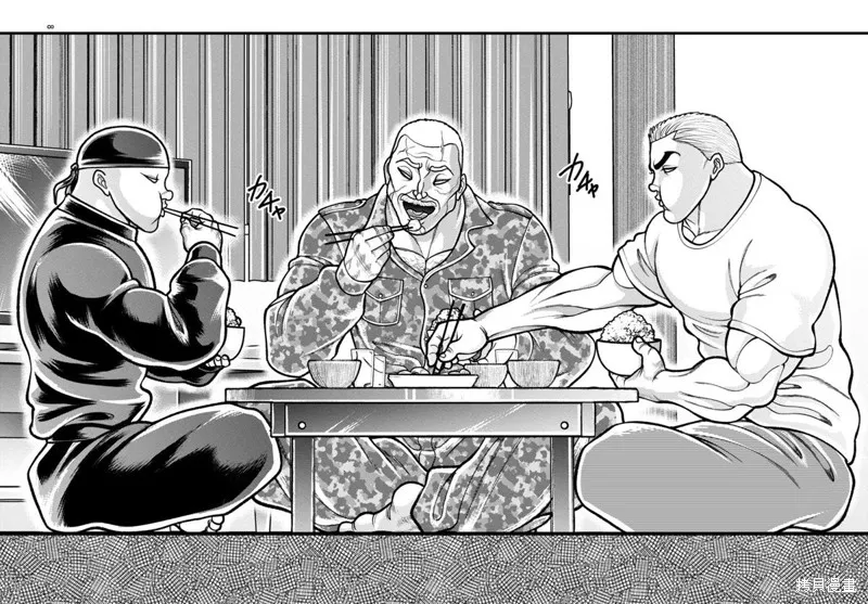 刃牙外傳 蓋亞與西科爾斯基 ~有時候是野村 雖為二人的三人生活~,第49話,第8张