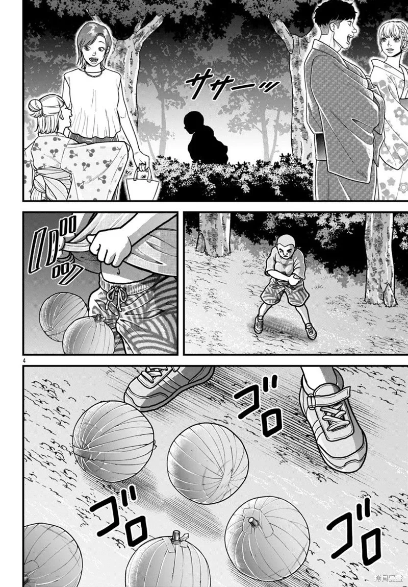 刃牙外傳 蓋亞與西科爾斯基 ~有時候是野村 雖為二人的三人生活~,第61話,第4张