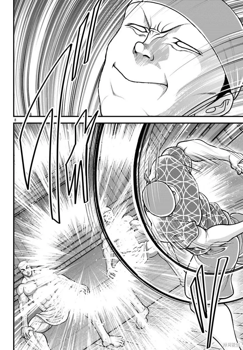 刃牙外傳 蓋亞與西科爾斯基 ~有時候是野村 雖為二人的三人生活~,第47話,第7张
