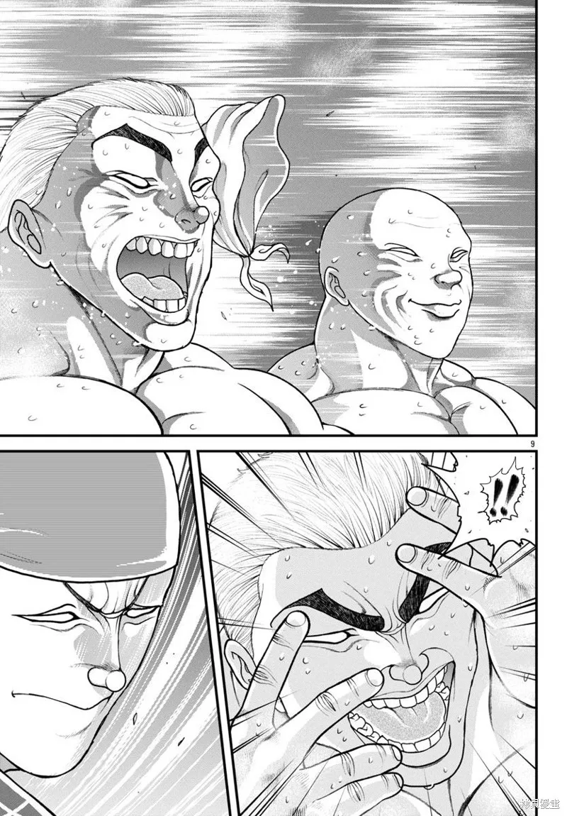 刃牙外傳 蓋亞與西科爾斯基 ~有時候是野村 雖為二人的三人生活~,第47話,第8张