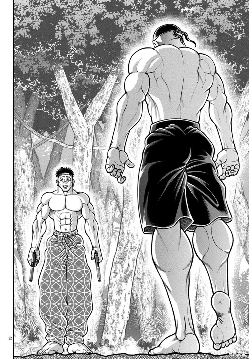 刃牙外傳 蓋亞與西科爾斯基 ~有時候是野村 雖為二人的三人生活~,第58話,第10张