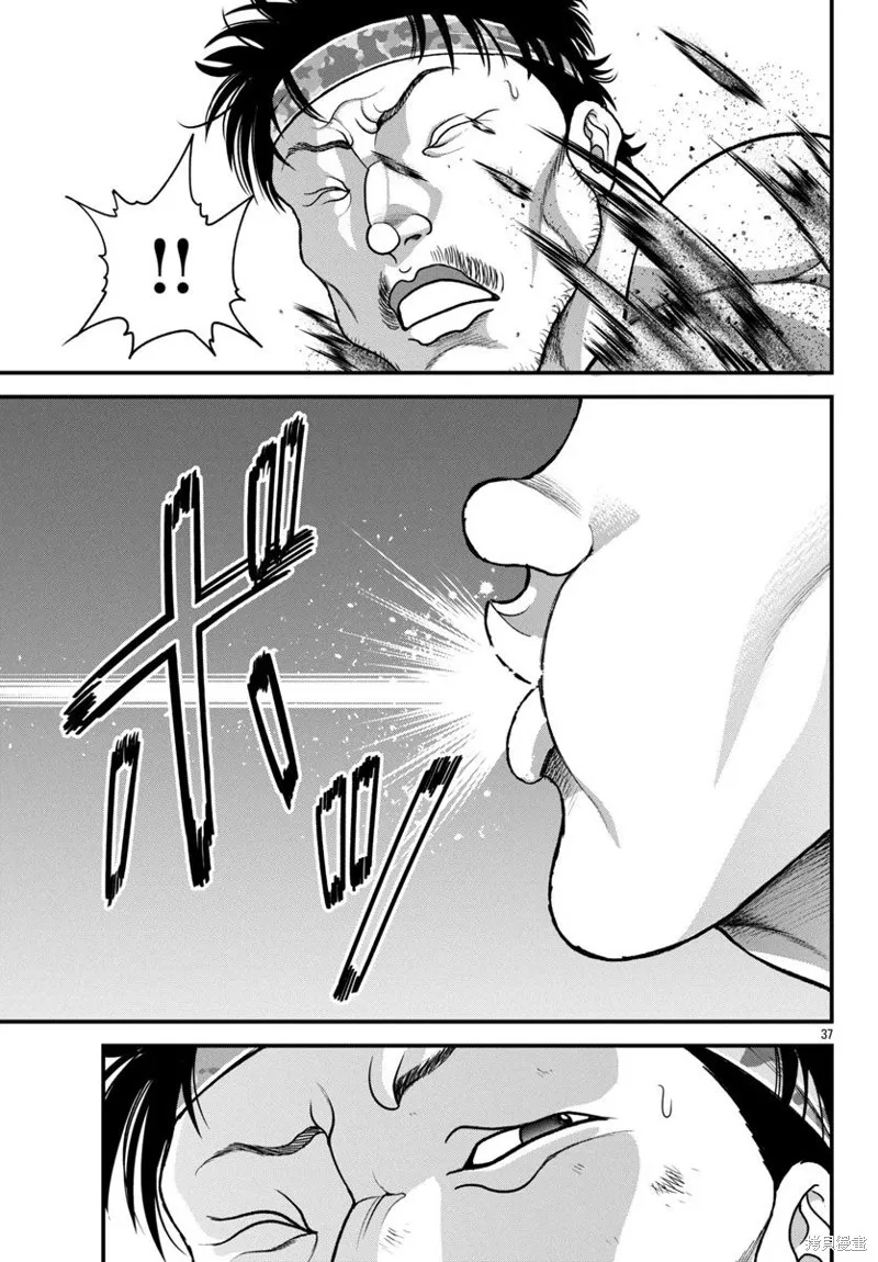 刃牙外傳 蓋亞與西科爾斯基 ~有時候是野村 雖為二人的三人生活~,第58話,第15张