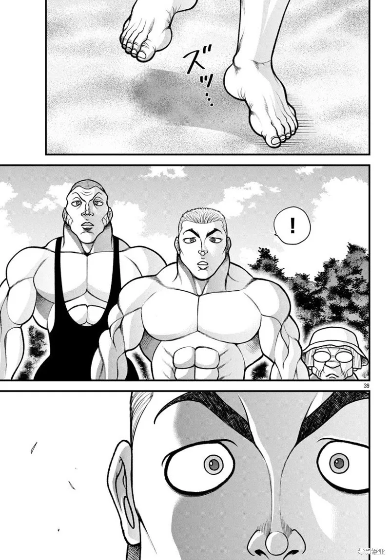 刃牙外傳 蓋亞與西科爾斯基 ~有時候是野村 雖為二人的三人生活~,第58話,第17张