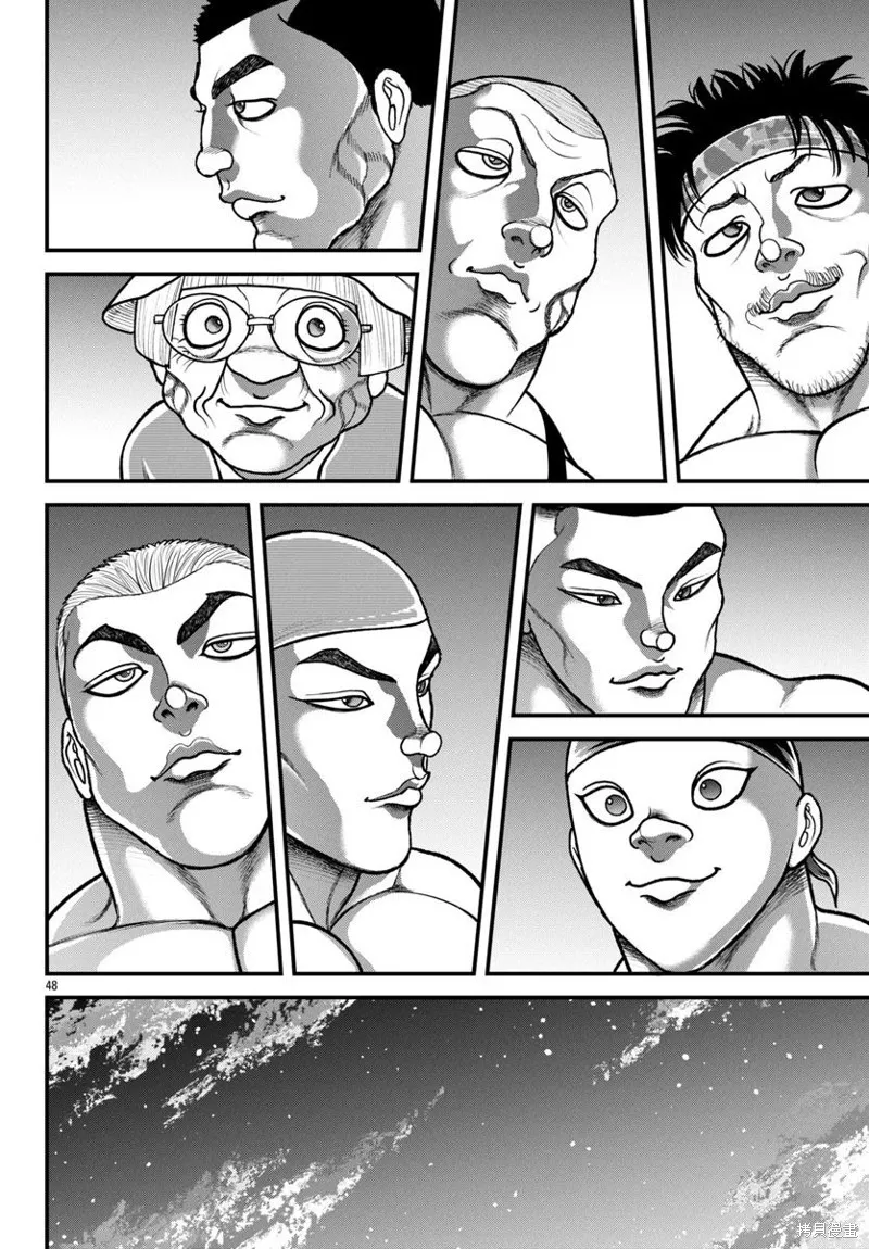 刃牙外傳 蓋亞與西科爾斯基 ~有時候是野村 雖為二人的三人生活~,第58話,第25张
