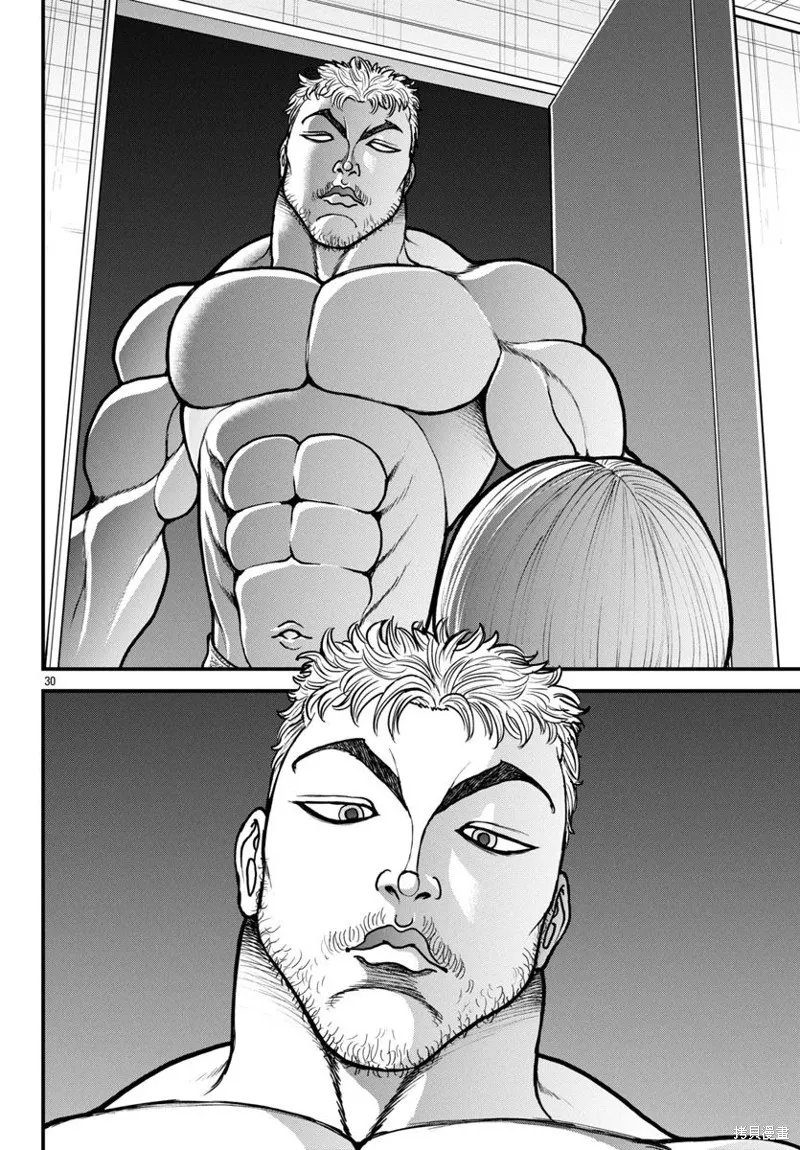 刃牙外傳 蓋亞與西科爾斯基 ~有時候是野村 雖為二人的三人生活~,第60話,第10张