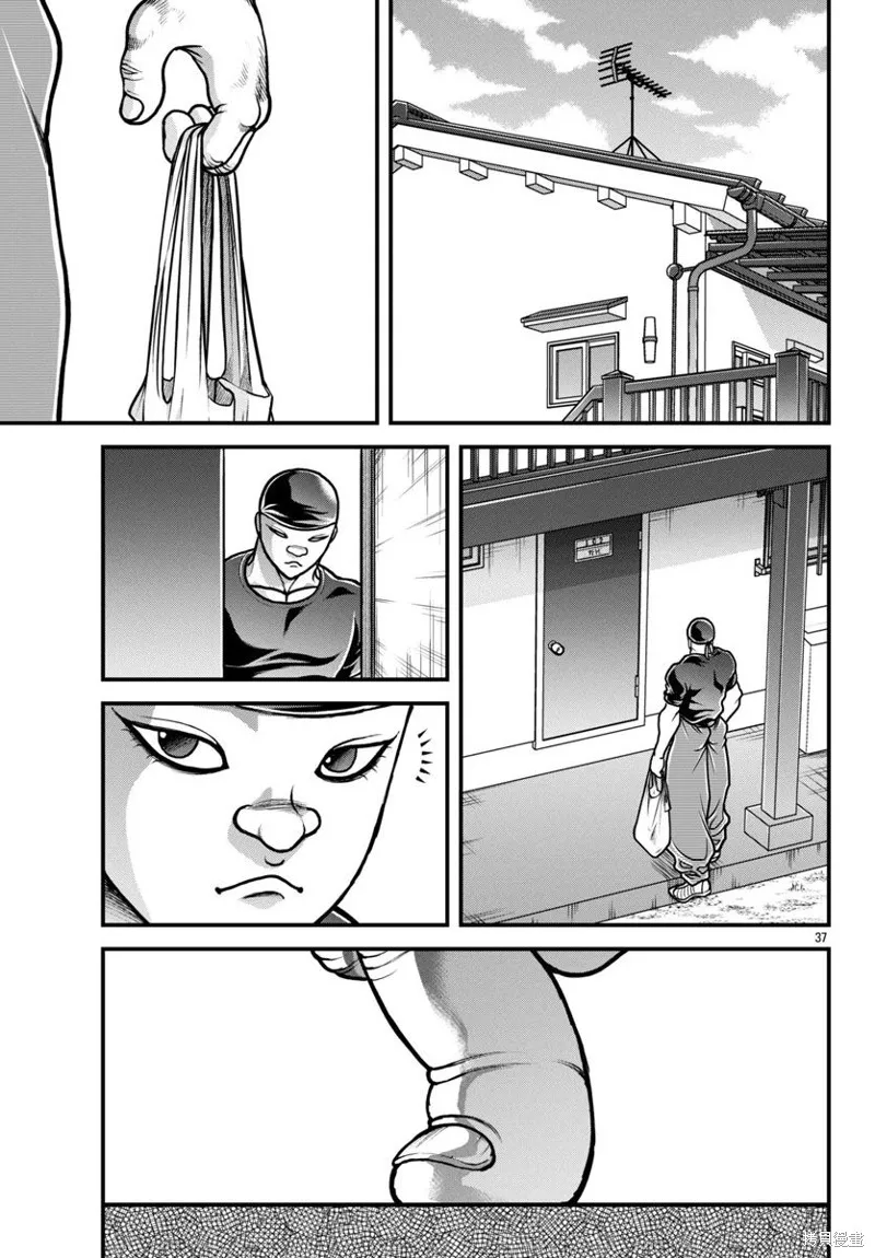 刃牙外傳 蓋亞與西科爾斯基 ~有時候是野村 雖為二人的三人生活~,第60話,第17张