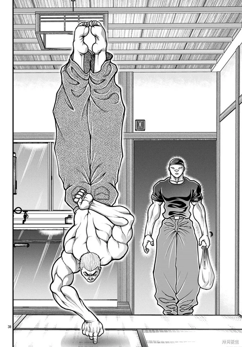 刃牙外傳 蓋亞與西科爾斯基 ~有時候是野村 雖為二人的三人生活~,第60話,第18张