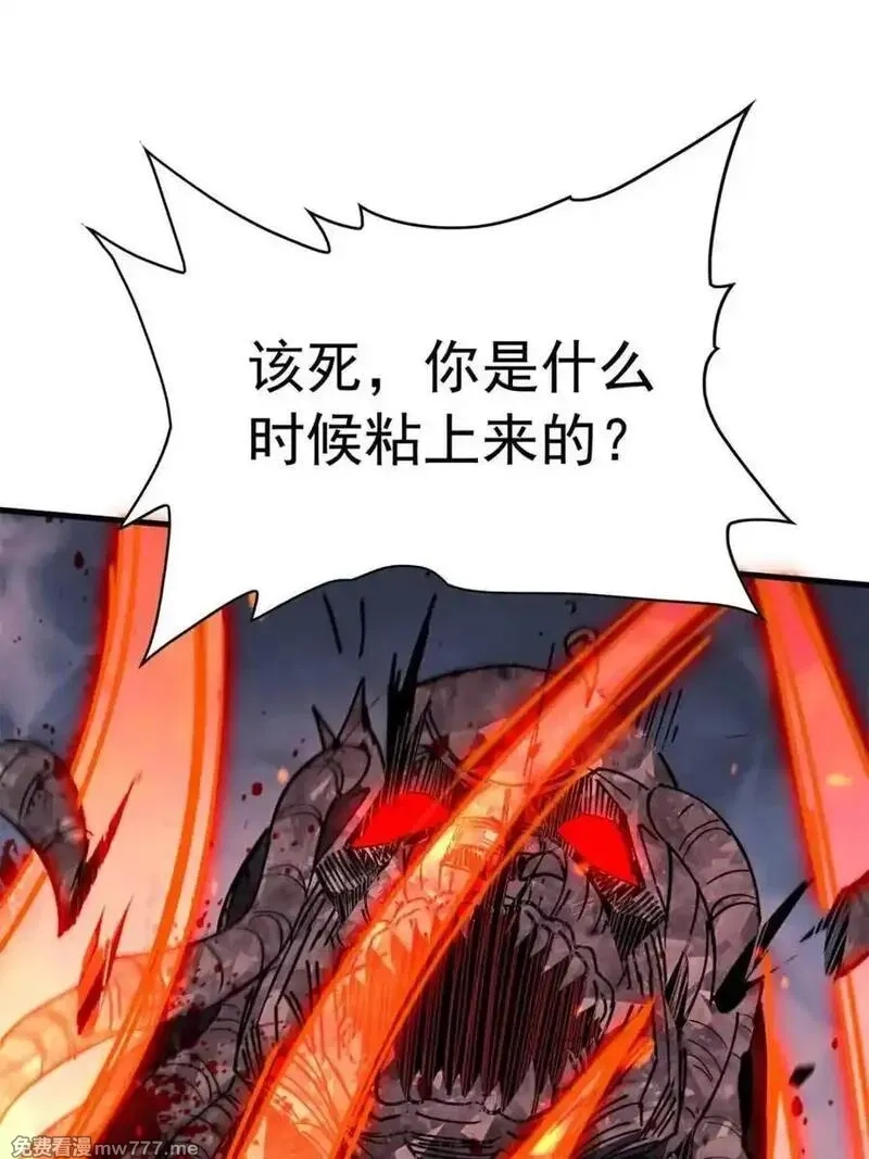 地球人实在太凶猛了,第313话 我饿了,第36张
